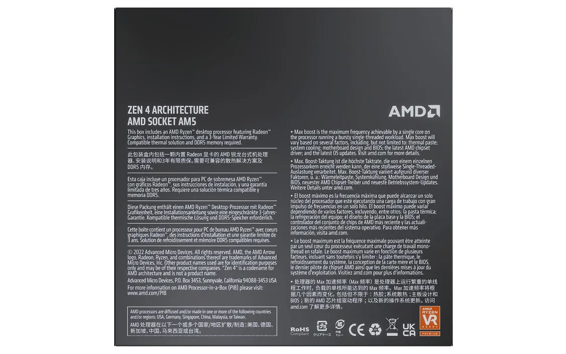 AMD Ryzen 7 7700X -prosessori AM5 -kantaan